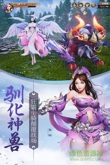 天驕無雙h5手游 v1.0 安卓版 2