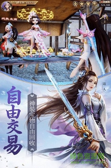 天驕無雙h5手游 v1.0 安卓版 1