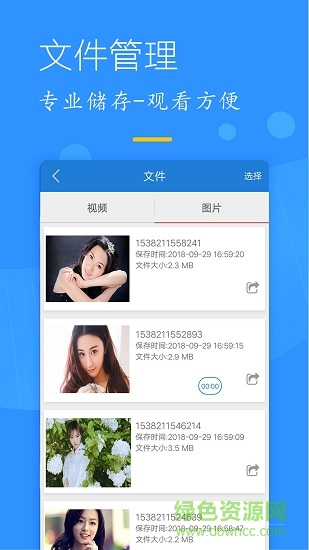 簡捷錄屏精靈軟件免費版 v1.0.7 安卓版 1