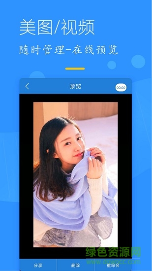 簡捷錄屏精靈軟件免費版 v1.0.7 安卓版 2