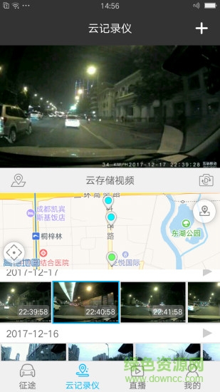 途云 v1.3.6 安卓版 0