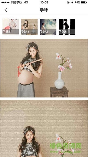 金色童年 v3.0.5 安卓版 0