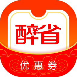 醉省優(yōu)品