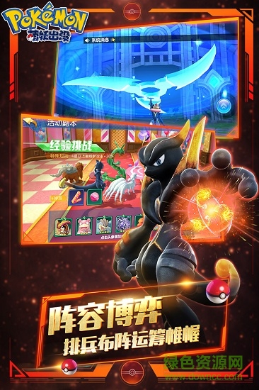 萌妖出沒蕉玩版 v1.0.0 安卓版 0