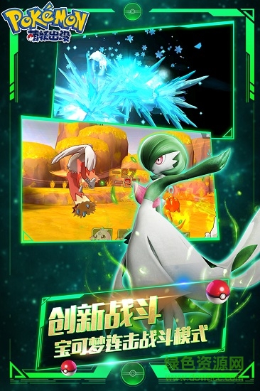 萌妖出沒蕉玩版 v1.0.0 安卓版 1