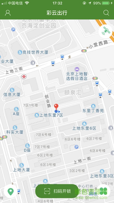 彩云出行 v1.4.1 安卓版 0