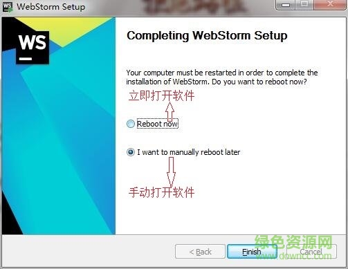 webstorm2018永久修改