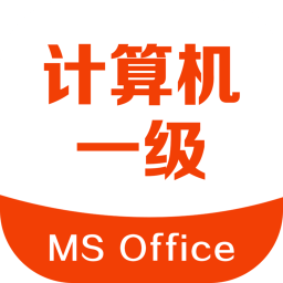 計算機一級考試寶典