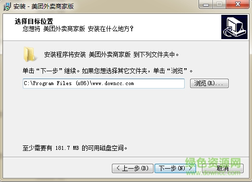 美團外賣商家最新版