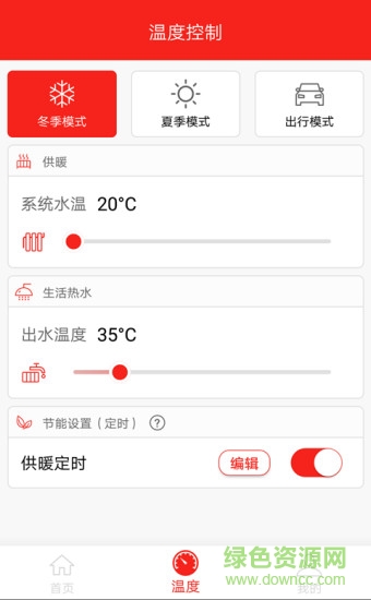 菲斯曼互聯(lián)2
