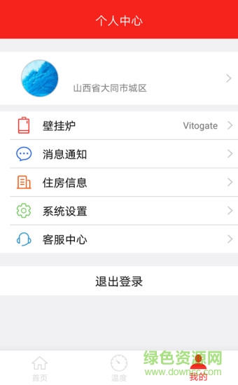 菲斯曼互聯(lián)3