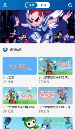 中南卡通手機(jī)版 v1.2.0 安卓版 0