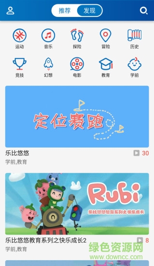 中南卡通 中南卡通app