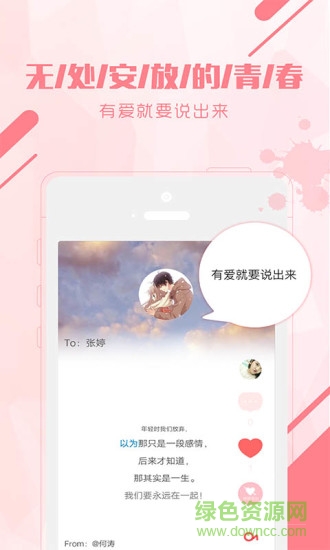 頭像CP v2.4.0 安卓版 1