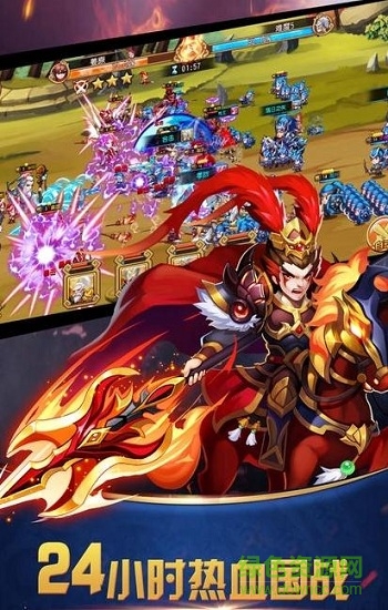 三國炮臺手游官方版 v1.0.6 安卓版 0