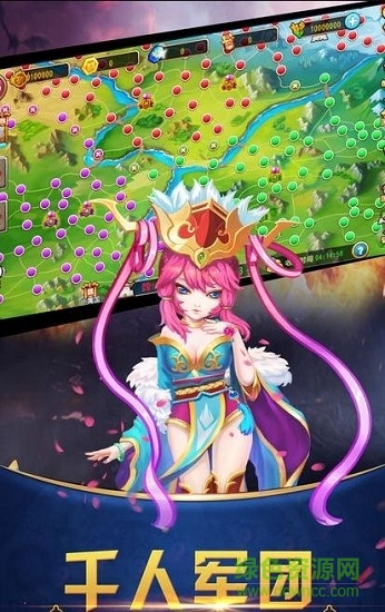 三國炮臺手游官方版 v1.0.6 安卓版 1