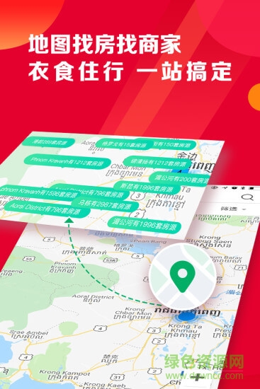 柬埔寨頭條 v2.1.0 安卓版 0