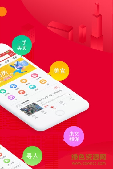 柬埔寨頭條 v2.1.0 安卓版 3