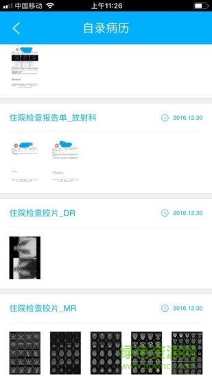 血管衛(wèi)士醫(yī)生版 血管衛(wèi)士醫(yī)生端app