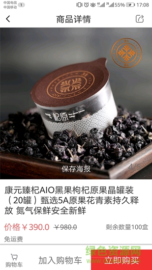 爱之家商城 v3.2.9 最新版1