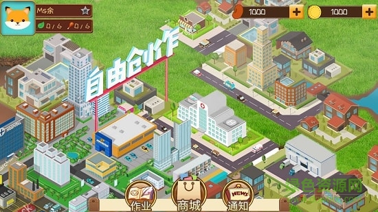 織碼世界下載 織碼世界手機(jī)版