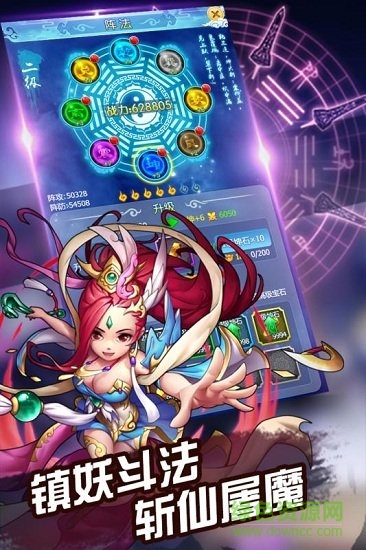 貪玩游戲?qū)⒁剐尴?v0.1.30.4 安卓版 1