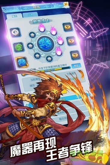 貪玩游戲?qū)⒁剐尴?v0.1.30.4 安卓版 0