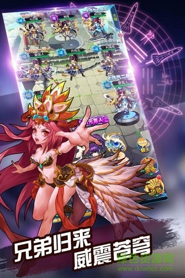 貪玩游戲?qū)⒁剐尴?v0.1.30.4 安卓版 3