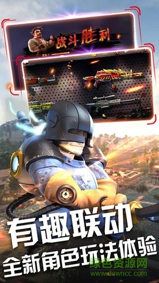 末日戰(zhàn)場生存手游 v1.3.0 安卓版 0