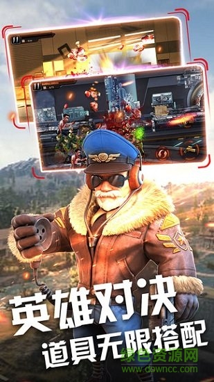 末日戰(zhàn)場生存手游 v1.3.0 安卓版 1