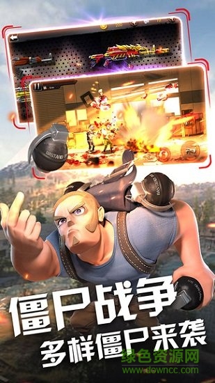 末日戰(zhàn)場生存手游 v1.3.0 安卓版 2