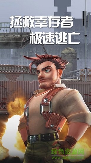 末日戰(zhàn)場生存手游 末日戰(zhàn)場生存安卓版下載