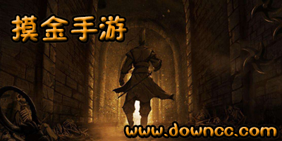 摸金手游-摸金倒斗游戲-摸金游戲3d