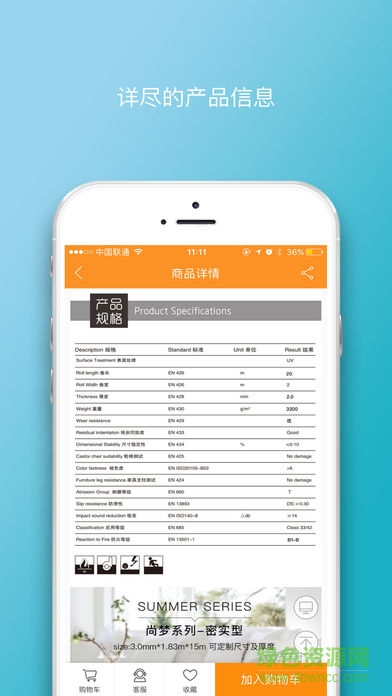 尼格德倍手机版 v1.0.8 安卓版1