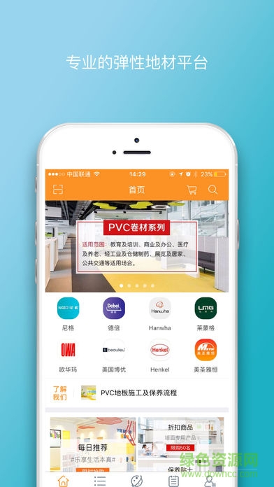 尼格德倍手机版 v1.0.8 安卓版3
