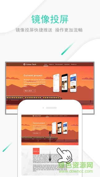 一鍵電視投屏app v4.0 安卓版 2
