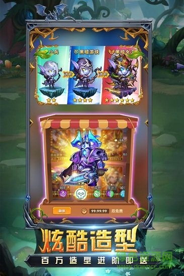 暗黑超神手游 v3.1.9 安卓版 0