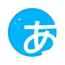 日語訓練營app