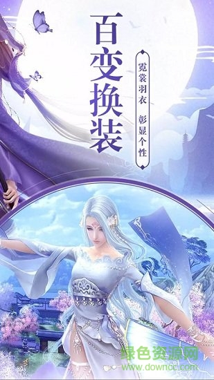 俠魂九游版 v2.0.1 安卓版 1