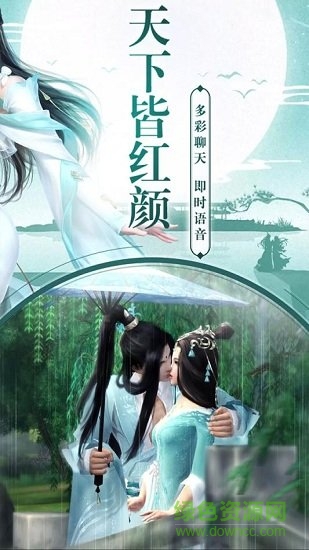 俠魂九游版 v2.0.1 安卓版 2