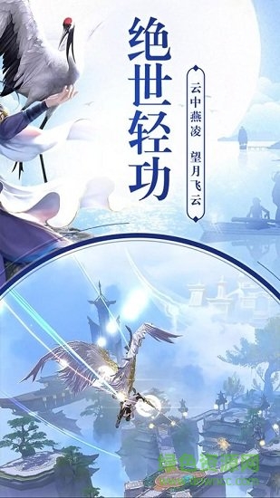 俠魂九游版 v2.0.1 安卓版 0