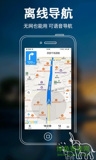泰國地圖 v3.0.0 最新版 1