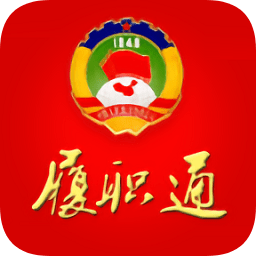 西安市政協(xié)