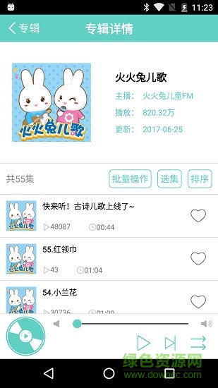 小墨機(jī)器人 v1.3.9 安卓版 2