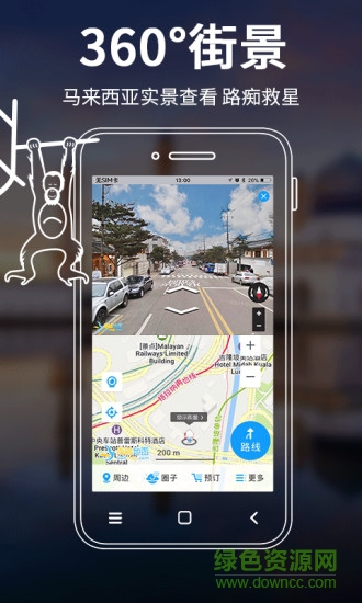 馬來西亞地圖app