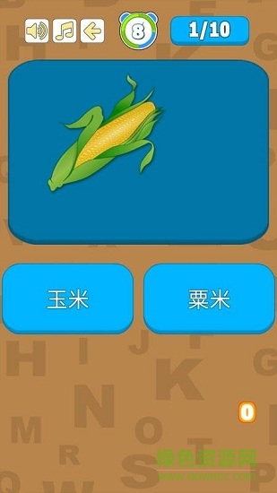 普通話好易啫(華語好容易) v1.2 安卓版 3