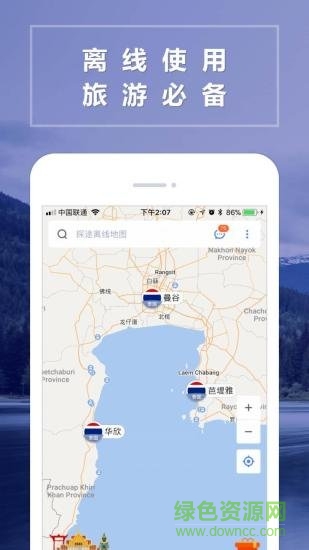 泰國離線地圖thailand map v1.6.8 安卓版 2