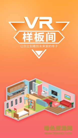 八戒装修 八戒装修app