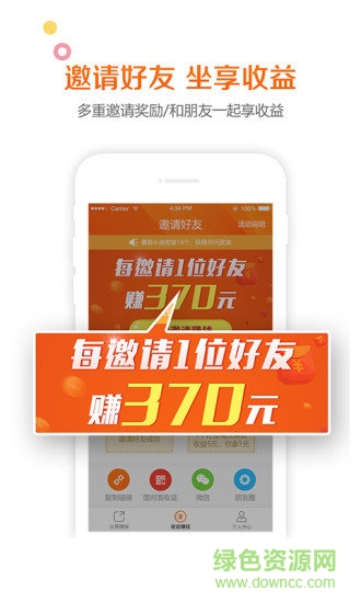 多米資訊app v1.0.2 安卓版 1