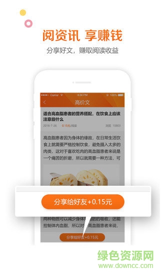多米資訊app 多米資訊手機(jī)版下載